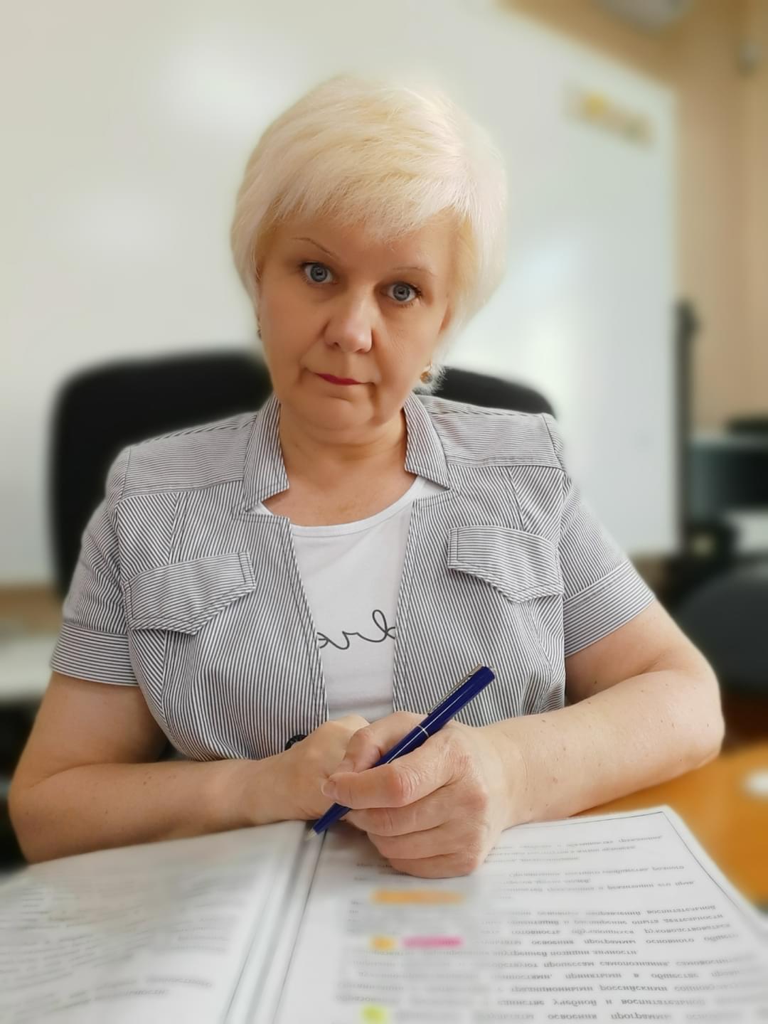 Загвоздина Марина Юрьевна